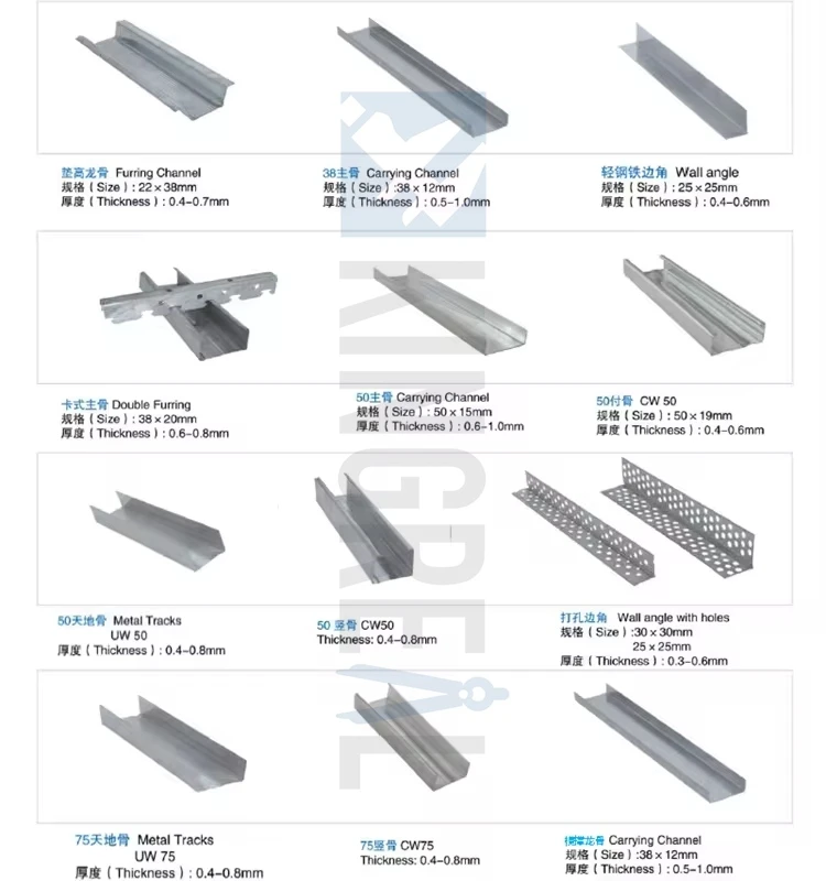 aluminium ceiling channel aluminium ceiling channel